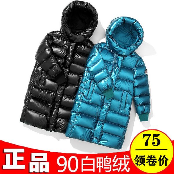 off season jacket medium length boys girls middle and large bright face thickened white duck down children's, Blue;gray
off season jacket medium length boys girls middle and large bright face thickened white duck down children's, Blue;gray