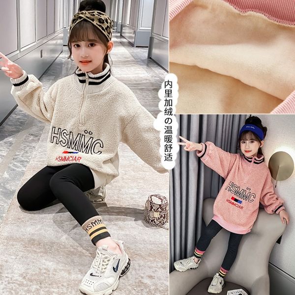 girls' jacket autumn and winter 2020 new foreign qi boy korean version of the sweater granule girl long velvet sweater, Blue
girls' jacket autumn and winter 2020 new foreign qi boy korean version of the sweater granule girl long velvet sweater, Blue