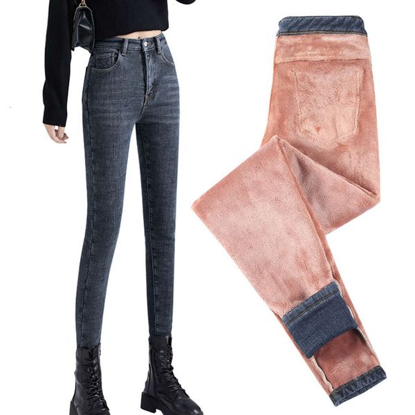 winter plush and thickened jeans women's 2020 new korean high waist elastic slim tight little foot pencil pants, Blue
winter plush and thickened jeans women's 2020 new korean high waist elastic slim tight little foot pencil pants, Blue