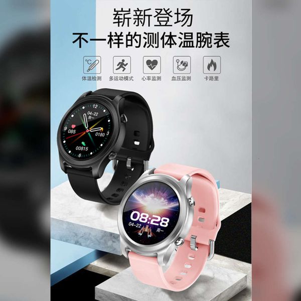 bluetooth smart watch women's fashion simple multifunctional waterproof monitoring heart rate and blood prsure msage reminder
bluetooth smart watch women's fashion simple multifunctional waterproof monitoring heart rate and blood prsure msage reminder