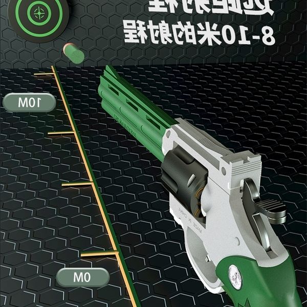 5495preferential left wheel soft bullet simulation small hand grab can launch alloy children's toy gun
5495preferential left wheel soft bullet simulation small hand grab can launch alloy children's toy gun