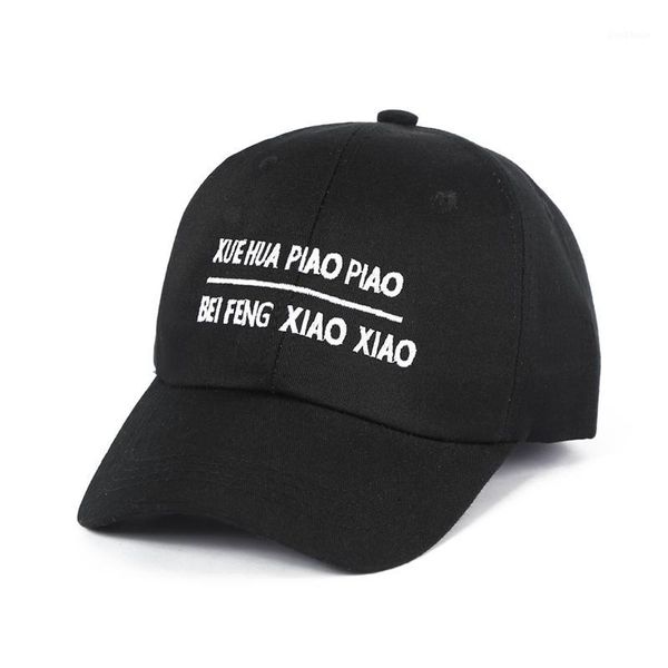 outdoor hats women men xuehua piao sun cap folding fisherman bucket hat1, Black;white
outdoor hats women men xuehua piao sun cap folding fisherman bucket hat1, Black;white
