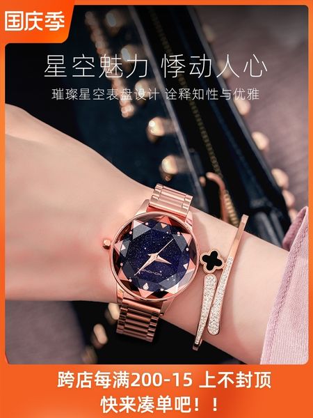 tiktok big dial net, red waterproof watch, female voice, seaman temperament, student girl
tiktok big dial net, red waterproof watch, female voice, seaman temperament, student girl