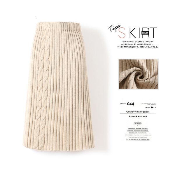 2021 new high waist knitted loose midi chic women autumn winter thick beige black skirt jupe femme saia pw4o
2021 new high waist knitted loose midi chic women autumn winter thick beige black skirt jupe femme saia pw4o
