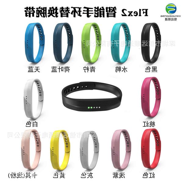 suitable for fitbit flex 2 intelligent sports transparent film wristband environmental protection a
suitable for fitbit flex 2 intelligent sports transparent film wristband environmental protection a