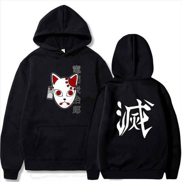anime demon slayer pullover sweatshirt women men tanjiro kamado costume hoodies harajuku demon slayer kimetsu no yaiba sudadera, Black
anime demon slayer pullover sweatshirt women men tanjiro kamado costume hoodies harajuku demon slayer kimetsu no yaiba sudadera, Black