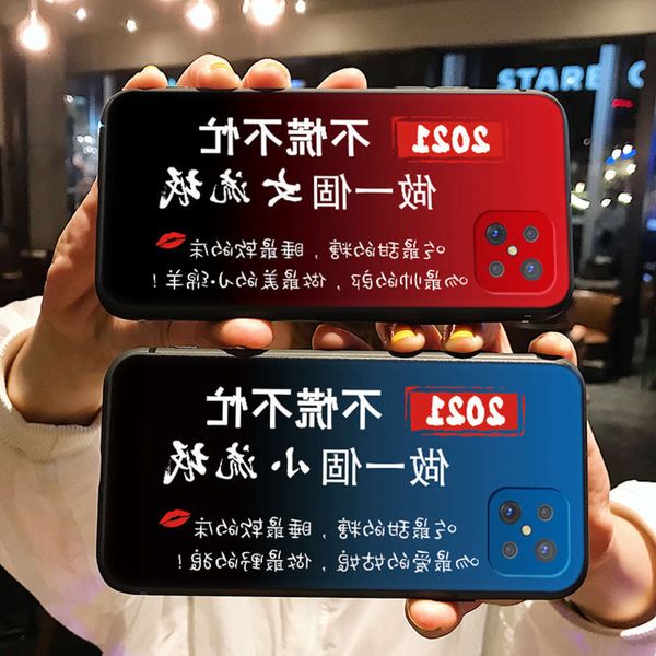 2021 no hurry oppo mobile phone case a72 lovers real me v5 personality a92s silicone soft a52 net red matte male a92s rogue ultr
2021 no hurry oppo mobile phone case a72 lovers real me v5 personality a92s silicone soft a52 net red matte male a92s rogue ultr