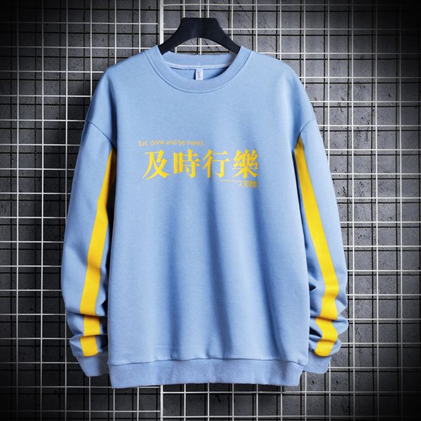 chinese character print sweatshirt men 2020 new high street hoodies mens patchwork harajuku sweatshirts men stre c0127, Black
chinese character print sweatshirt men 2020 new high street hoodies mens patchwork harajuku sweatshirts men stre c0127, Black