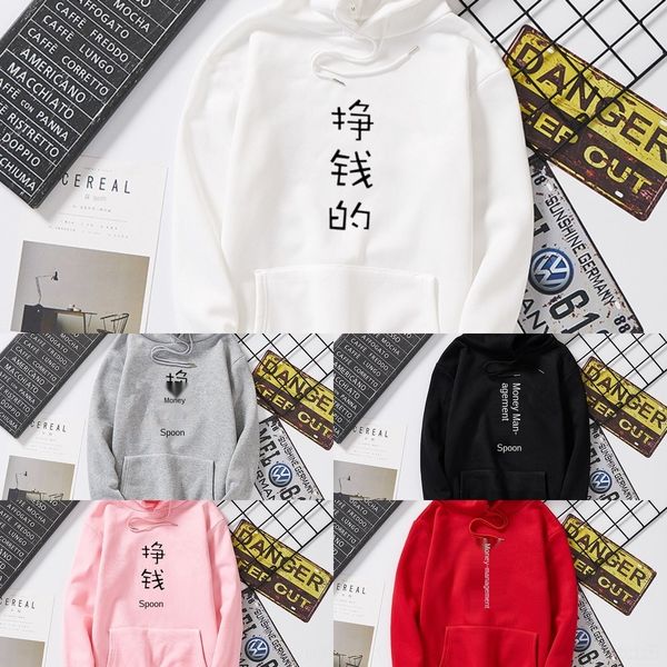 ilbxe fqf clothes money management harajuku super money autumn and pullover pulloversweater pullover winter pullover's lovers make swea, Black
ilbxe fqf clothes money management harajuku super money autumn and pullover pulloversweater pullover winter pullover's lovers make swea, Black