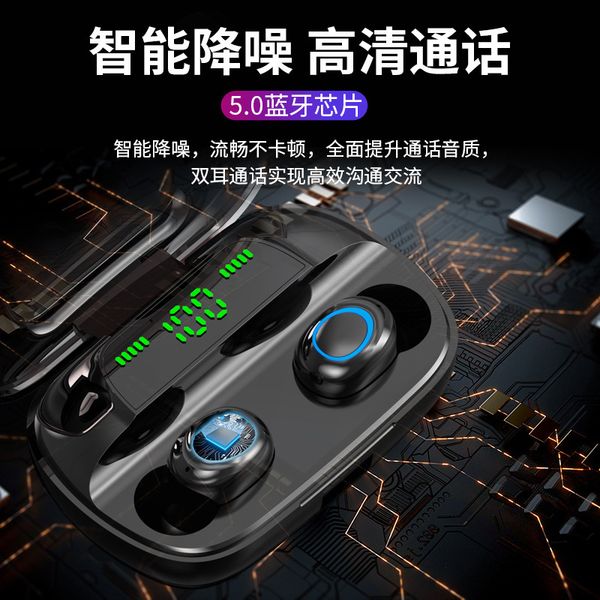 explosion models s11 tws5.0 wireless bluetooth headset double-bodied ear cross-border private model
explosion models s11 tws5.0 wireless bluetooth headset double-bodied ear cross-border private model