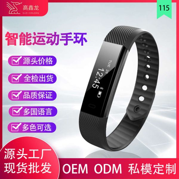 id115 smart calls information push movement timing sleep monitoring alarm clock reminder multifunctional br
id115 smart calls information push movement timing sleep monitoring alarm clock reminder multifunctional br