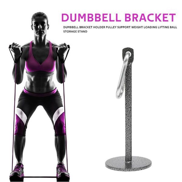 accessories dumbbell bracket holder pulley support for home indoor weight loading lifting fitness grip ball storage stand1
accessories dumbbell bracket holder pulley support for home indoor weight loading lifting fitness grip ball storage stand1