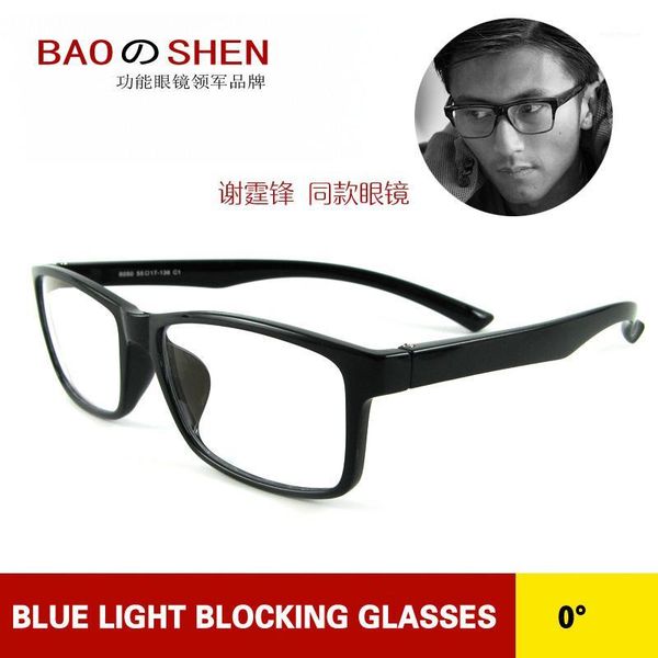 sunglasses blue light blocking glasses anti computer anti-uv big box face not counting decorative mirror1, White;black
sunglasses blue light blocking glasses anti computer anti-uv big box face not counting decorative mirror1, White;black