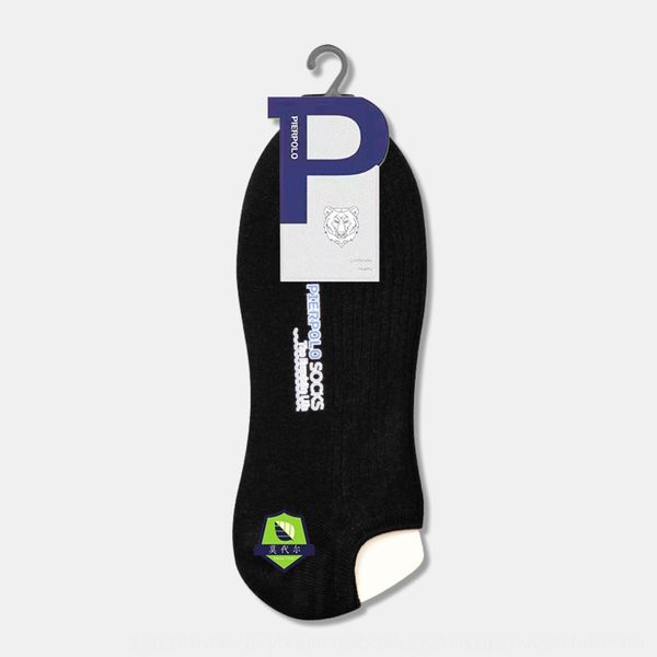 men's summer thin modal solid color printed sockssilicone invisible socksboat socks men's silicone non-slip shallow mouth invisibl, Black
men's summer thin modal solid color printed sockssilicone invisible socksboat socks men's silicone non-slip shallow mouth invisibl, Black