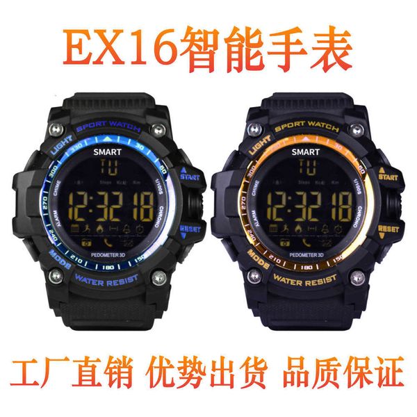 ex16 smart watch deep waterproof charging ultra long standby bluetooth movement step call information reminderjk
ex16 smart watch deep waterproof charging ultra long standby bluetooth movement step call information reminderjk