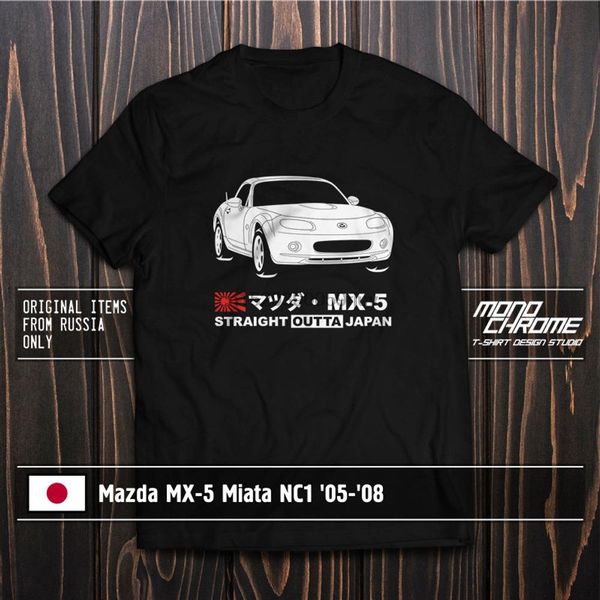 t shirt mazda mx 5 miata nc1 05 08 sport hooded sweatshirt hoodie
