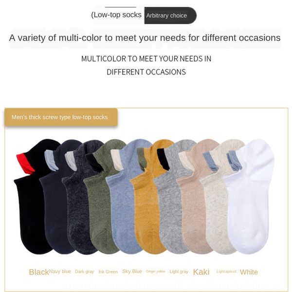 men's fashion boat sockscotton net red boat spring and summer new cotton breathable men's fashionable short socks sports socks str, Black
men's fashion boat sockscotton net red boat spring and summer new cotton breathable men's fashionable short socks sports socks str, Black