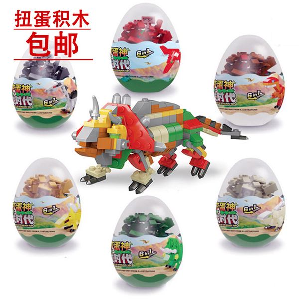 blocks model building toy twisted egg series three years of age or older gifts for boys and girls bricks
blocks model building toy twisted egg series three years of age or older gifts for boys and girls bricks