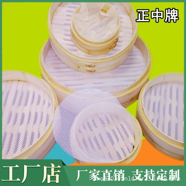 mat steamer cloth silicone steamed bread pad round
mat steamer cloth silicone steamed bread pad round