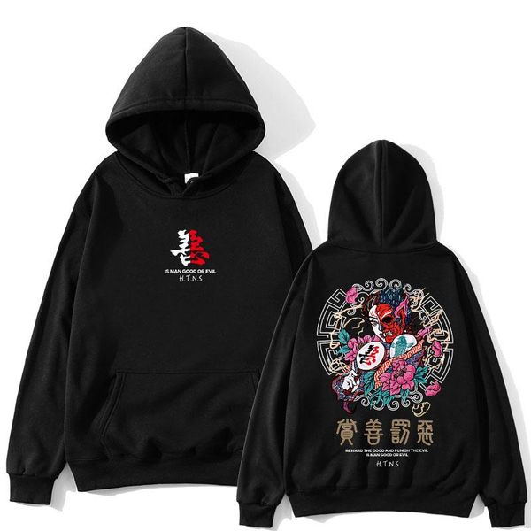 men's hoodies & sweatshirts 2021 chinese style original printed couple streetwear hoodie oversize harajuku pullover men fitness, Black
men's hoodies & sweatshirts 2021 chinese style original printed couple streetwear hoodie oversize harajuku pullover men fitness, Black