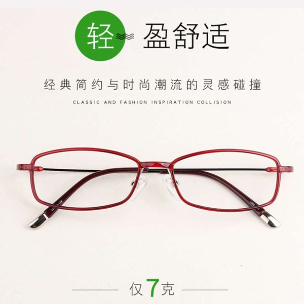 spectacle ultra light korean frame, version, eye thin box small face, male myopia glass, female finished product, with, White;black 
spectacle ultra light korean frame, version, eye thin box small face, male myopia glass, female finished product, with, White;black