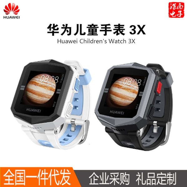 it's suitable for huawei children's 3x nine fold positioning intelligent knowledge 4g all net student telephone watchbgt
it's suitable for huawei children's 3x nine fold positioning intelligent knowledge 4g all net student telephone watchbgt
