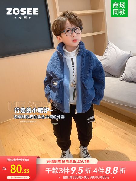 пальто плюша детей хлопка zuoxi износа мальчика проложенный одежды утолщенной кашемир, Blue;gray
пальто плюша детей хлопка zuoxi износа мальчика проложенный одежды утолщенной кашемир, Blue;gray