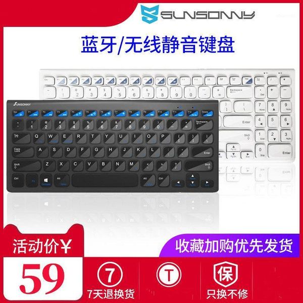 sun bluetooth wireless keyboard lapcomputer deskmobile phone tablet ultra-thin mini business office mute1
sun bluetooth wireless keyboard lapcomputer deskmobile phone tablet ultra-thin mini business office mute1