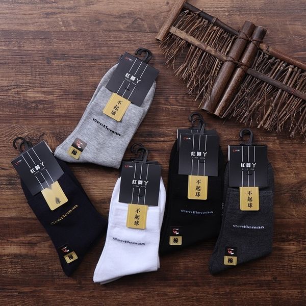e4rku men's new combed cotton mid tube for fall 2020 2020 medium medium socks men's combed new cotton mid tube socks for fall wint, Black
e4rku men's new combed cotton mid tube for fall 2020 2020 medium medium socks men's combed new cotton mid tube socks for fall wint, Black