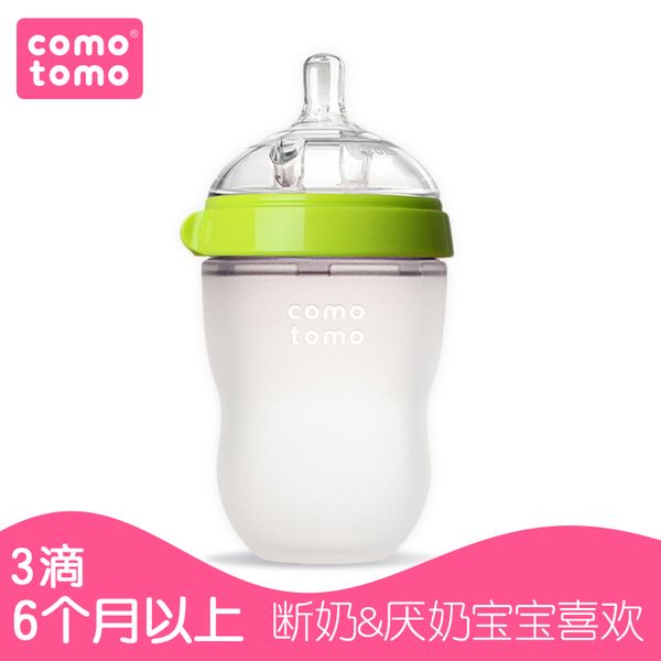 comomoto is a new product of momo silicone baby bottle 3-drop nipple to prevent falling, weaning and flatulence
comomoto is a new product of momo silicone baby bottle 3-drop nipple to prevent falling, weaning and flatulence
