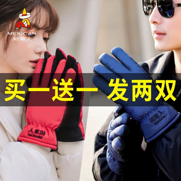scarecrow men' fur padded and thickened in winter, touch screen, motorcycle riding, skiing, women' leather gloves, Blue;gray
scarecrow men' fur padded and thickened in winter, touch screen, motorcycle riding, skiing, women' leather gloves, Blue;gray