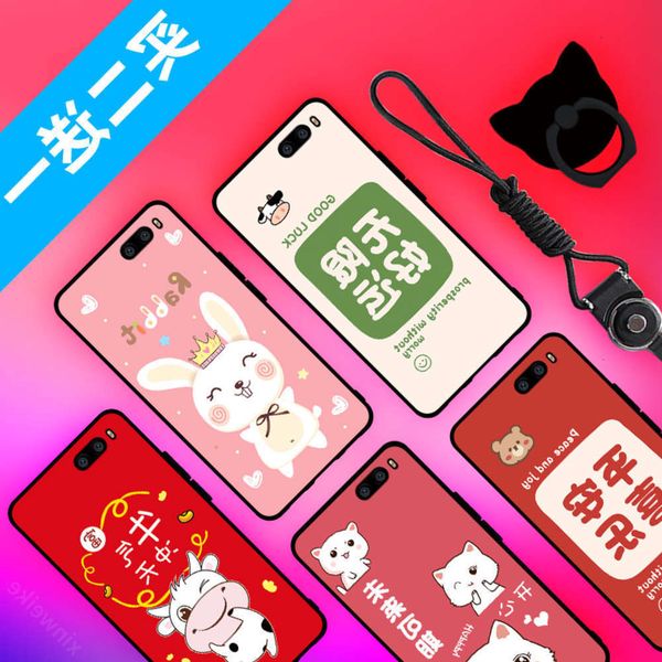 36 mobile phone case silica gel anti falling female men's frosted mi6 protective cover personality creative tide soft cartoon cute wi
36 mobile phone case silica gel anti falling female men's frosted mi6 protective cover personality creative tide soft cartoon cute wi