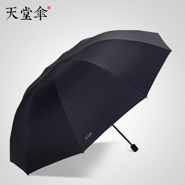 big parasol umbrella folding men women sun rain uv protection windproof travel simple fashion double people hight quality u5b bbyqmy
big parasol umbrella folding men women sun rain uv protection windproof travel simple fashion double people hight quality u5b bbyqmy