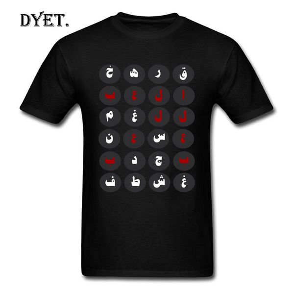 arabic typography crossword unique design rife & tees summer black streetwear hip hop guys sport hooded sweatshirt hoodie t shirt
arabic typography crossword unique design rife & tees summer black streetwear hip hop guys sport hooded sweatshirt hoodie t shirt