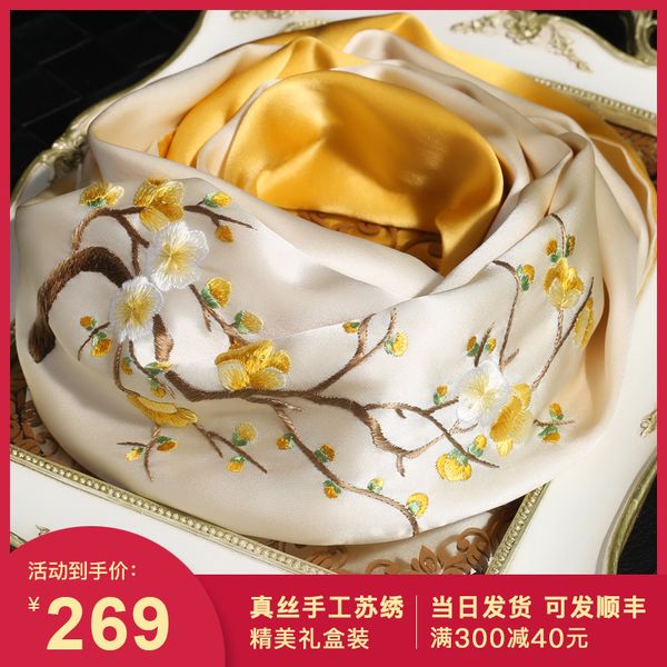 шелковые шарфы для женщин весной и осенью, Blue;gray
шелковые шарфы для женщин весной и осенью, Blue;gray