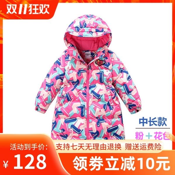 balabala girls' down jacket wear children's middle and long 2020 new baby's thick coat foreign style, Blue;gray
balabala girls' down jacket wear children's middle and long 2020 new baby's thick coat foreign style, Blue;gray