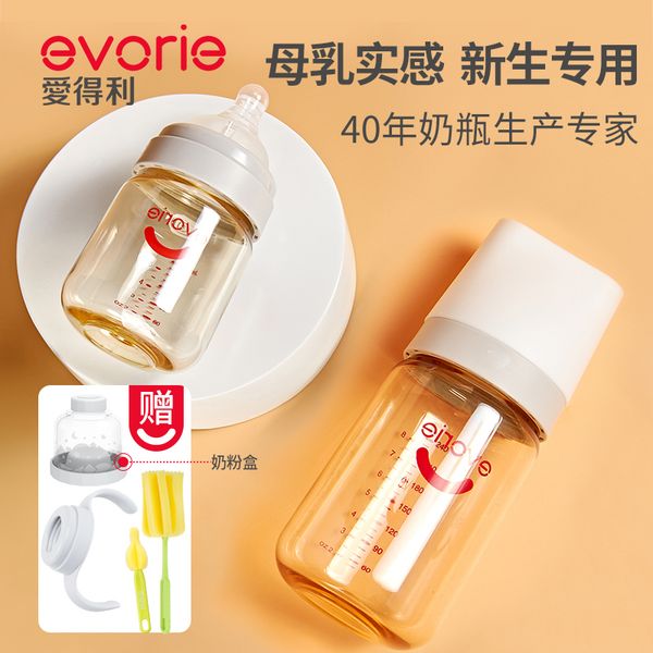 adley ppsu с широким отверстием для детской бутылочки новорожденного 160ml240ml пластика падения резистентного
adley ppsu с широким отверстием для детской бутылочки новорожденного 160ml240ml пластика падения резистентного