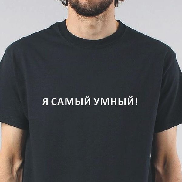 fashion male with russian inscription i am the most intelligent harajuku streetwear male tees hooded sweatshirt hoodie men t shirt
fashion male with russian inscription i am the most intelligent harajuku streetwear male tees hooded sweatshirt hoodie men t shirt