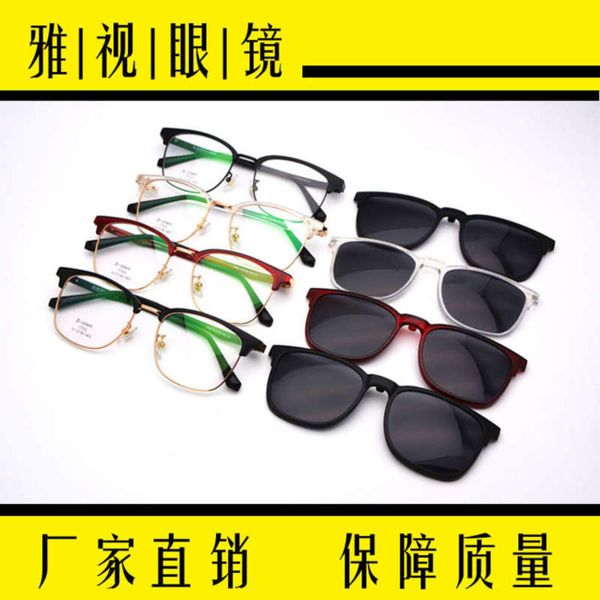 suction color dual lens purpose magnetic changing glasses half frame iron double layer sunglasses myopia polarizing sunglasses 7703, White;black
suction color dual lens purpose magnetic changing glasses half frame iron double layer sunglasses myopia polarizing sunglasses 7703, White;black