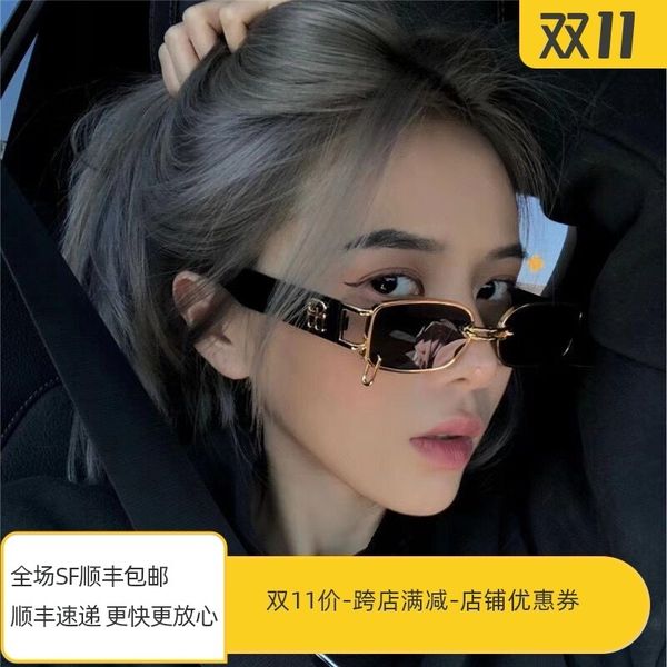 личность ву ифань смешные очки очки, женский красный экран, ins tiktok, солнцезащитные очки, мужской хип-хоп, White;black
личность ву ифань смешные очки очки, женский красный экран, ins tiktok, солнцезащитные очки, мужской хип-хоп, White;black