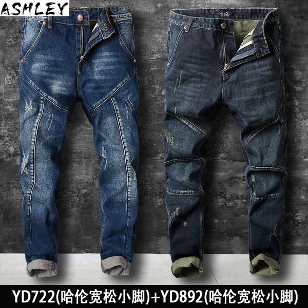 stitching new pants korean version harlan jeans men's small pants slimming velvet male loose men's jeans, Blue
stitching new pants korean version harlan jeans men's small pants slimming velvet male loose men's jeans, Blue