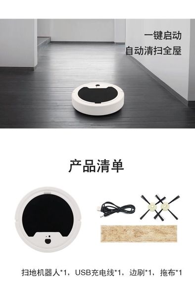automatic vacuum cleaner 3-in-1 robot vacuum cleaner intelligent sweeping machine sweeper power conclusion vacuum cleaner for home free
automatic vacuum cleaner 3-in-1 robot vacuum cleaner intelligent sweeping machine sweeper power conclusion vacuum cleaner for home free