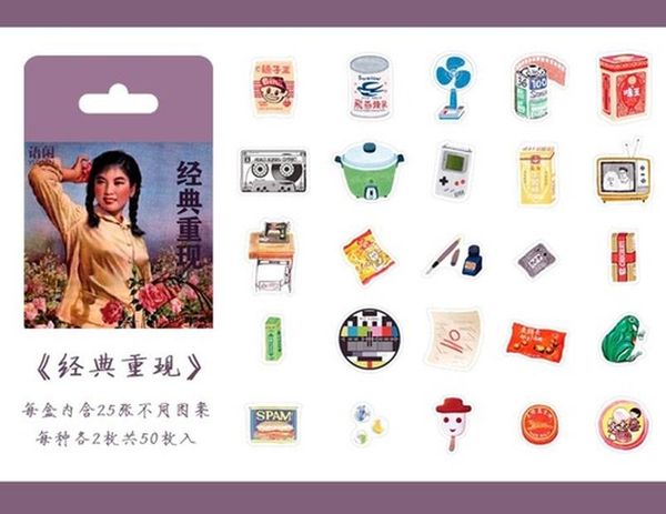 2016 cs box ретро этикетка серии декоративные канцелярские наклейки scrapbooking diy дневник альбом винтажные штампы наклейки h
2016 cs box ретро этикетка серии декоративные канцелярские наклейки scrapbooking diy дневник альбом винтажные штампы наклейки h