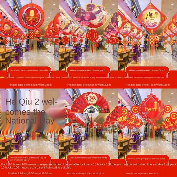 

4iax0 dress up romantic jewelry shopping mall mid autumn national hanging meichen decoration day shop scene layout material dress up indoor