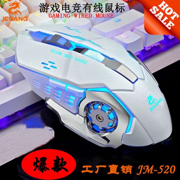 new 520 luminous game competitive dkmouse4fre 
new 520 luminous game competitive dkmouse4fre