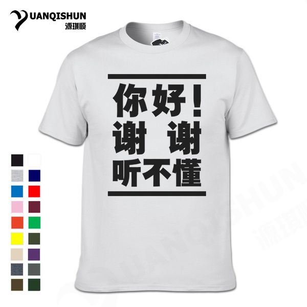 sport yuanqishun boutique t-shirt chinese character hello thank you do not understand print tshirt foreigner street funny men's tees
sport yuanqishun boutique t-shirt chinese character hello thank you do not understand print tshirt foreigner street funny men's tees