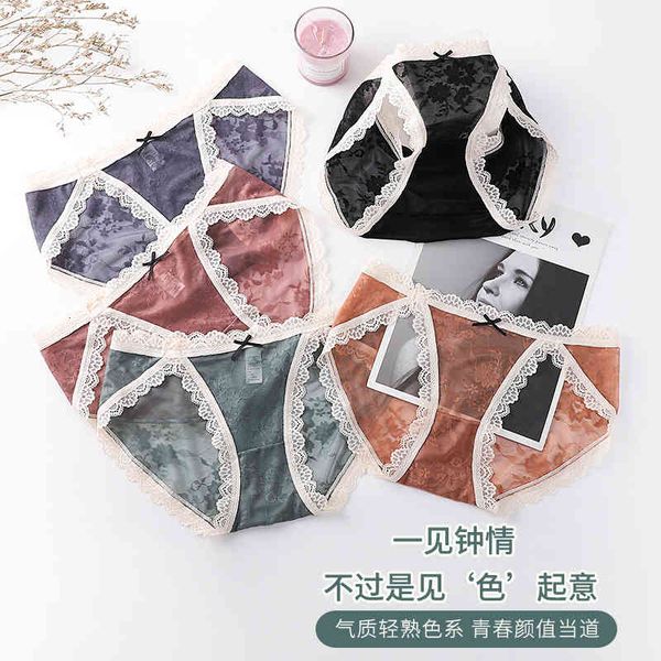 panties design briefs french high split lace underwear women's lightweight mesh traceless comfortable breathable medium waist, Black;white
panties design briefs french high split lace underwear women's lightweight mesh traceless comfortable breathable medium waist, Black;white