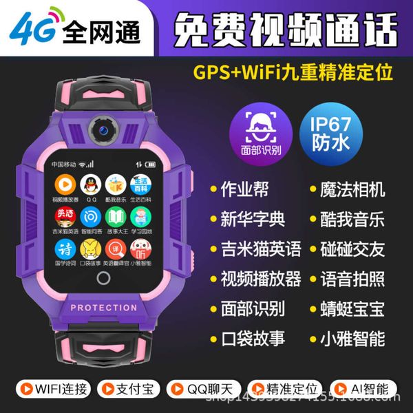 all china netcom 4g children's telephone student waterproof rotary chat gps positioning s
all china netcom 4g children's telephone student waterproof rotary chat gps positioning s