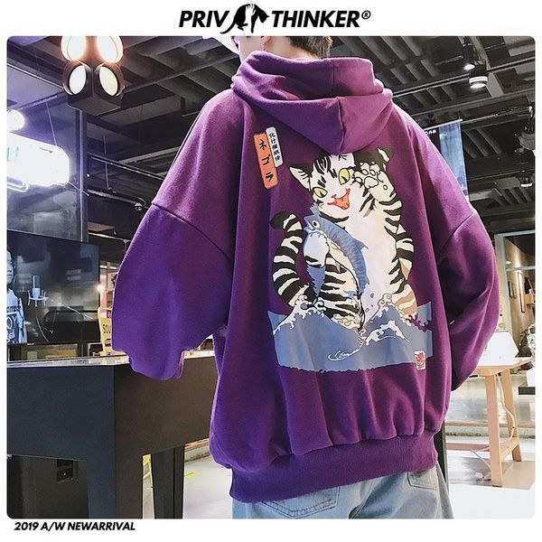 men's hoodies & sweatshirts japanese funny cat men 2021 women autumn oversized hooded hip hop streetwear black hoodie1
men's hoodies & sweatshirts japanese funny cat men 2021 women autumn oversized hooded hip hop streetwear black hoodie1