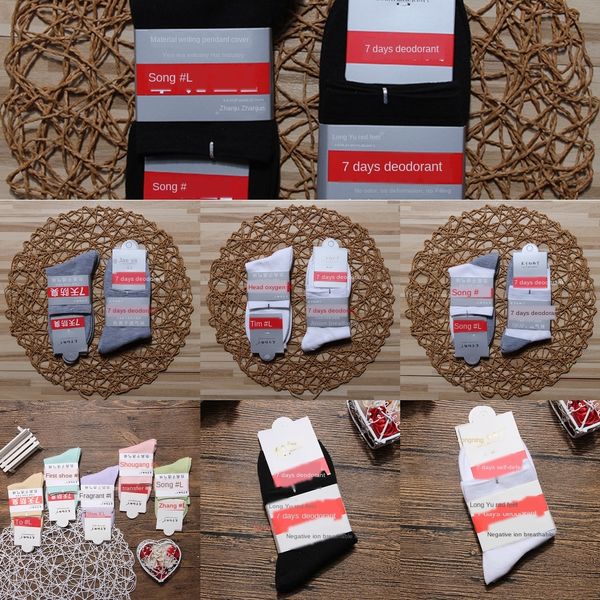 red feet 7 days odor proof cotton solid color business casual socks combed cotton loose socks xnem3, Black
red feet 7 days odor proof cotton solid color business casual socks combed cotton loose socks xnem3, Black